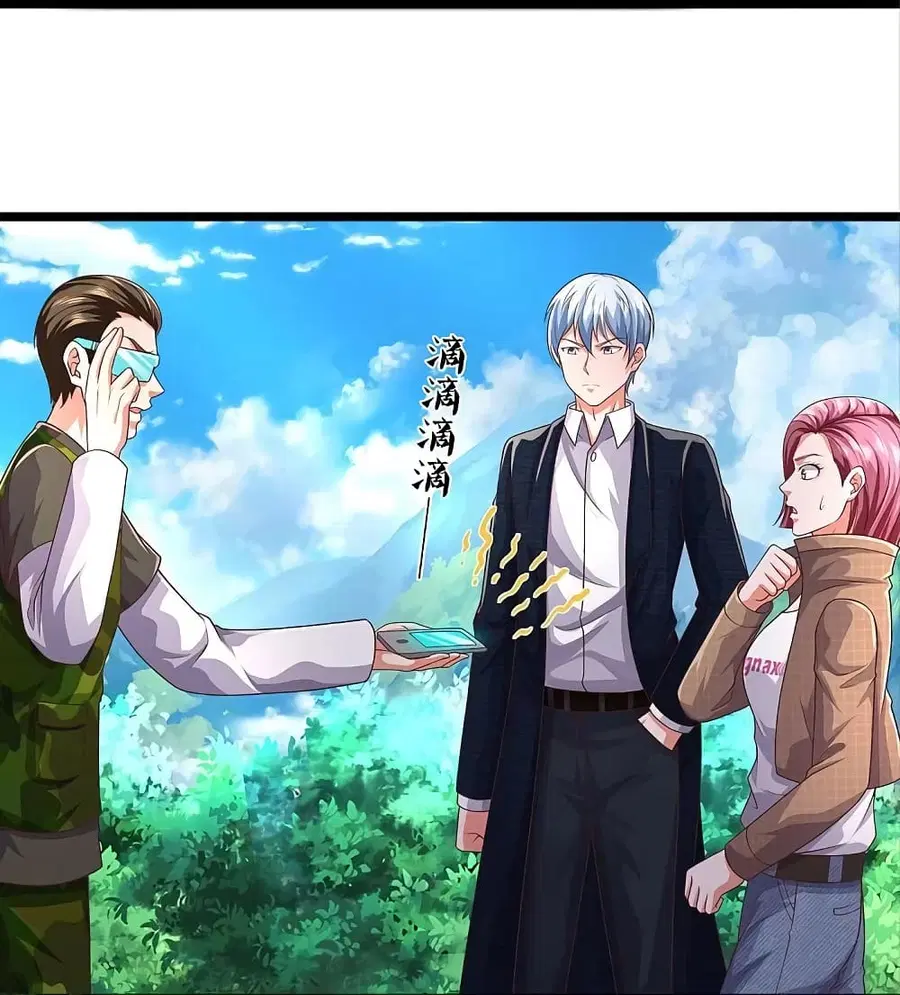 I’m the Great Immortal ตอนที่ 435 หน้า 9