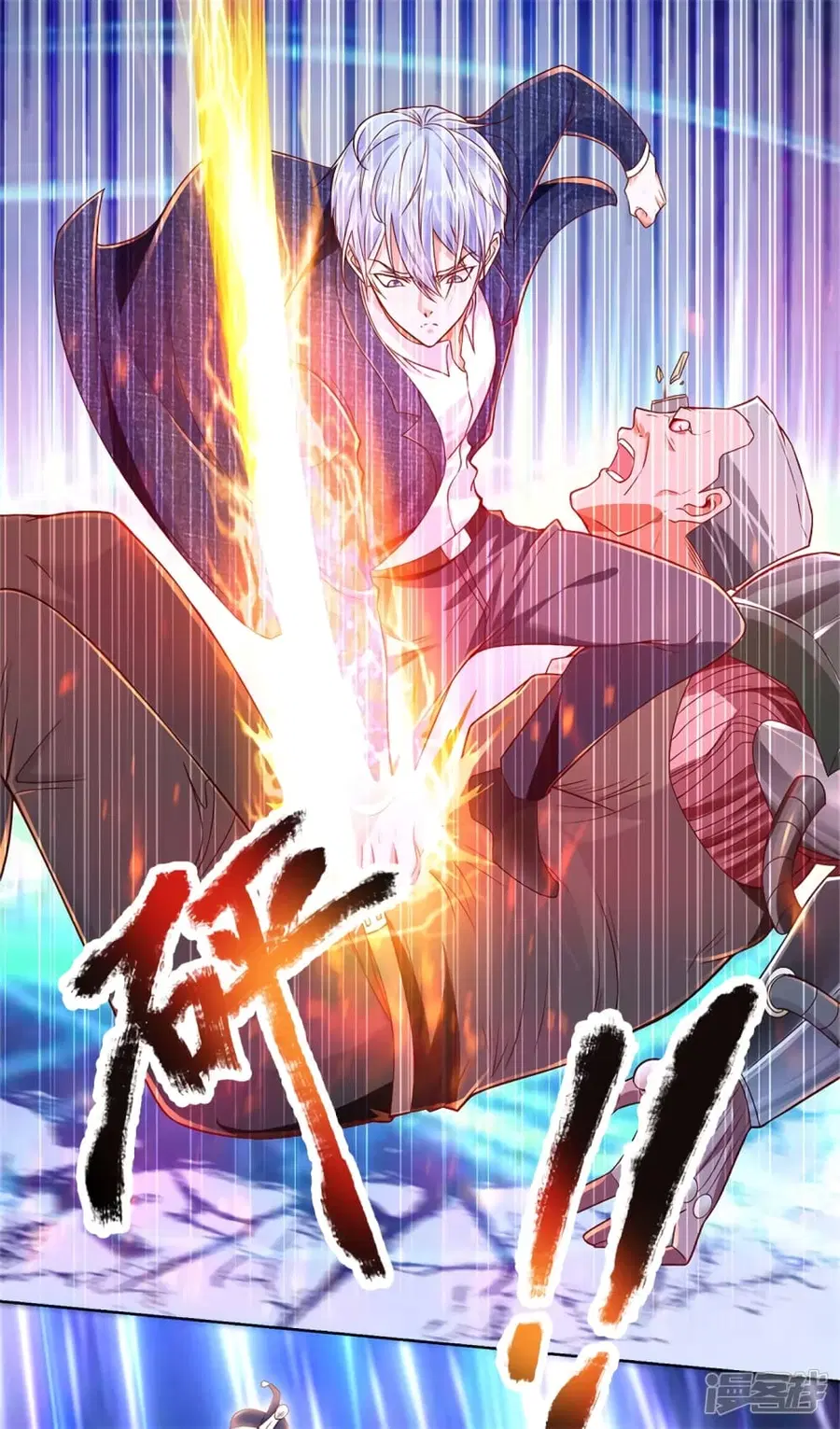 I’m the Great Immortal ตอนที่ 320 หน้า 19