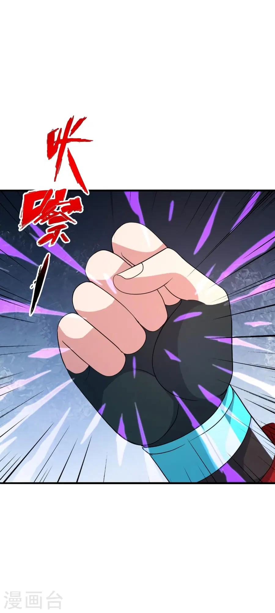 Banished Disciple’s Counterattack ราชาอมตะผู้ถูกขับไล่ ตอนที่ 381 หน้า 34