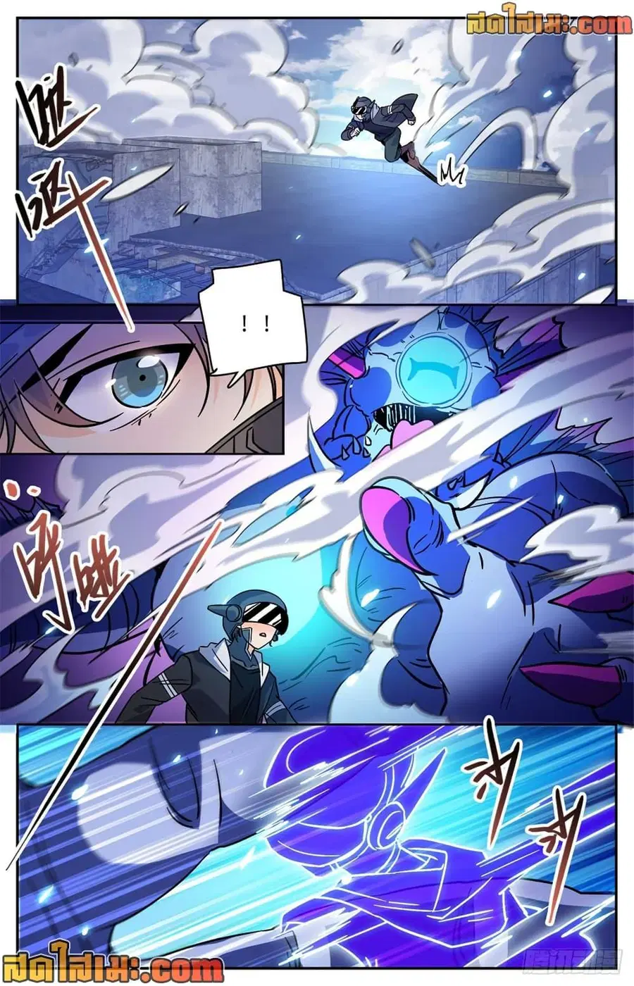 Versatile Mage ตอนที่ 524 หน้า 9
