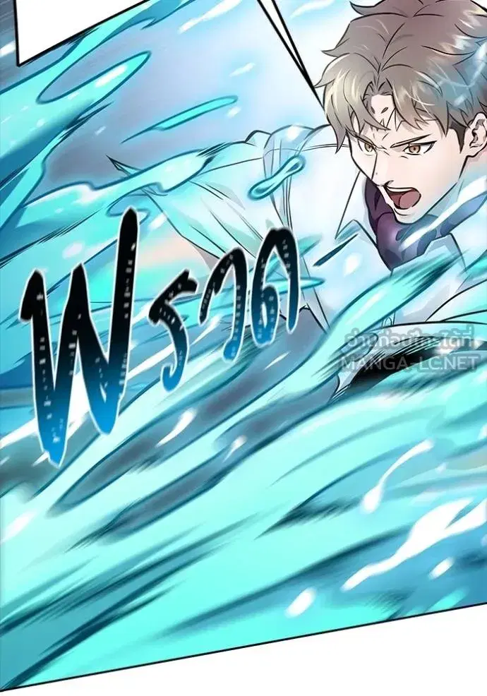 Tower of God ตอนที่ 636 หน้า 75