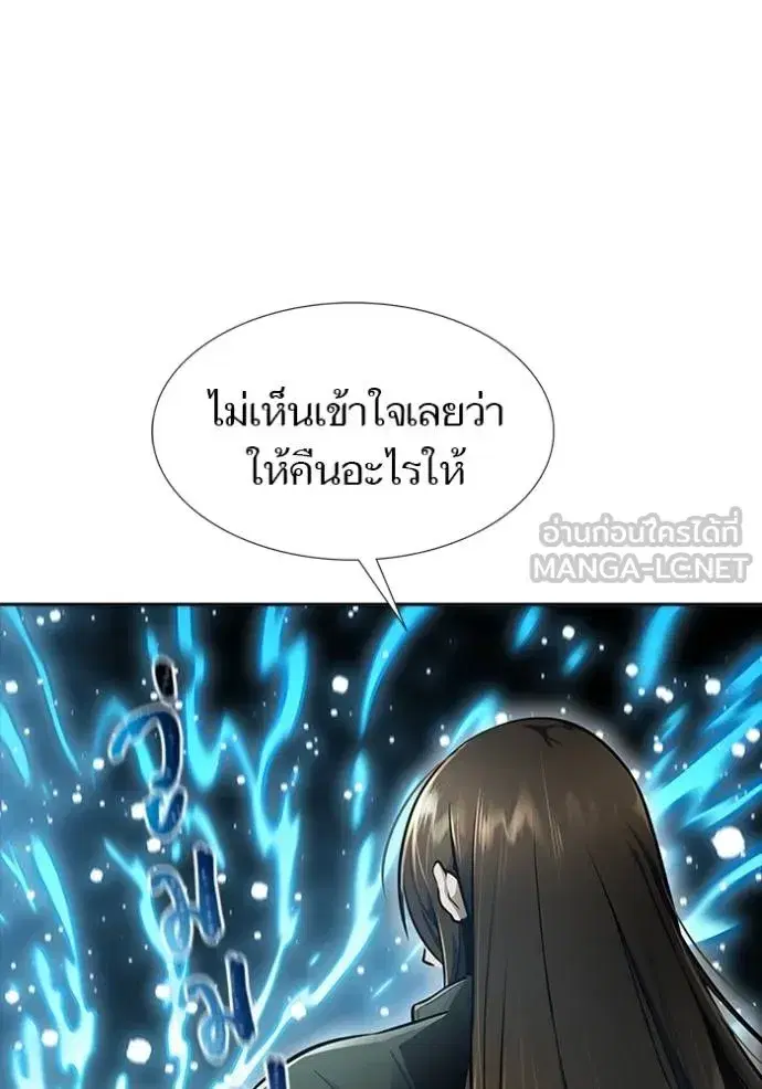 Tower of God ตอนที่ 648 หน้า 51