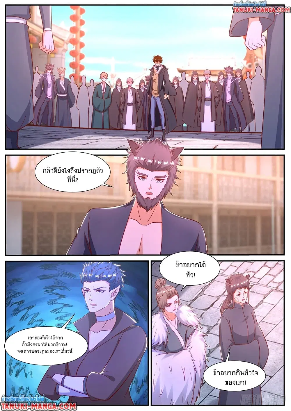 Rebirth Of The Urban Immortal Cultivator ตอนที่ 886 หน้า 9