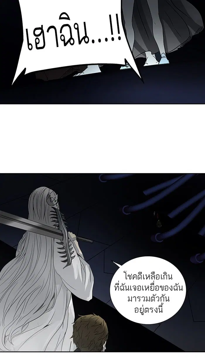 Tower of God ตอนที่ 259 หน้า 36