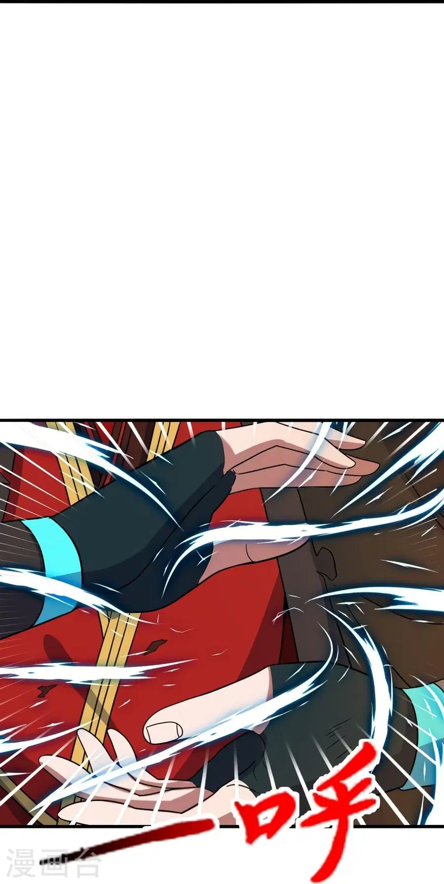 Banished Disciple’s Counterattack ราชาอมตะผู้ถูกขับไล่ ตอนที่ 305 หน้า 24