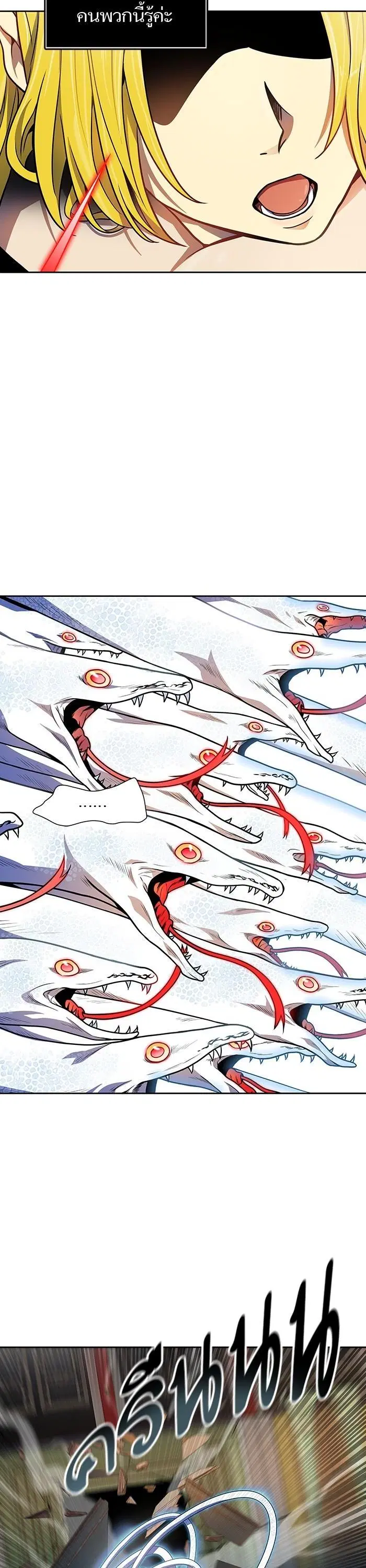 Tower of God ตอนที่ 563 หน้า 48