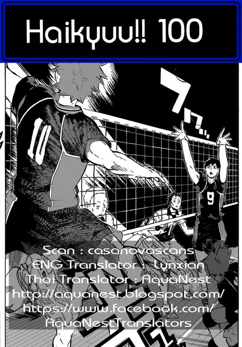 Haikyuu!! ตอนที่ 100 หน้า 19