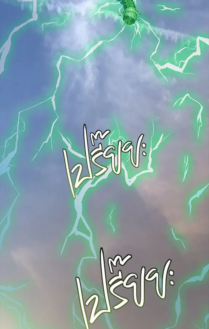 Tower of God ตอนที่ 545 หน้า 88