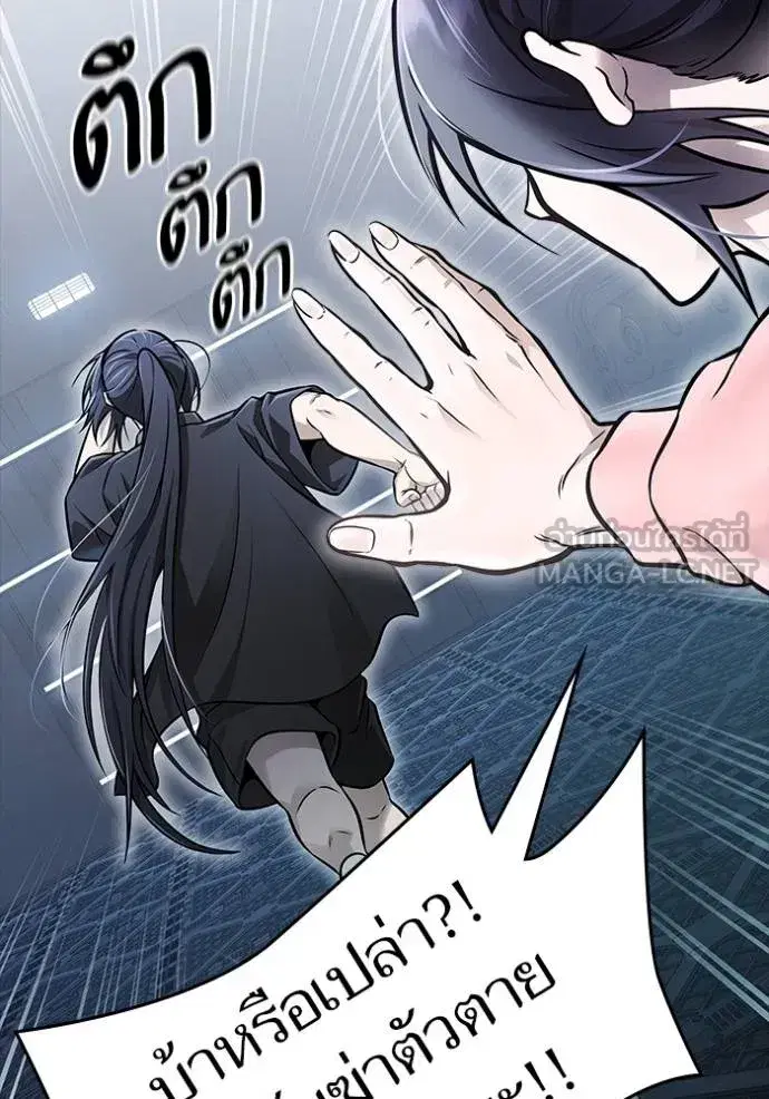 Tower of God ตอนที่ 631 หน้า 126