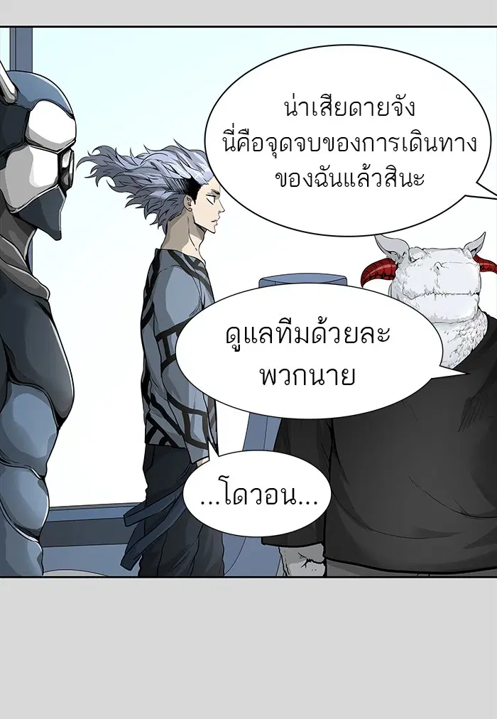 Tower of God ตอนที่ 457 หน้า 48