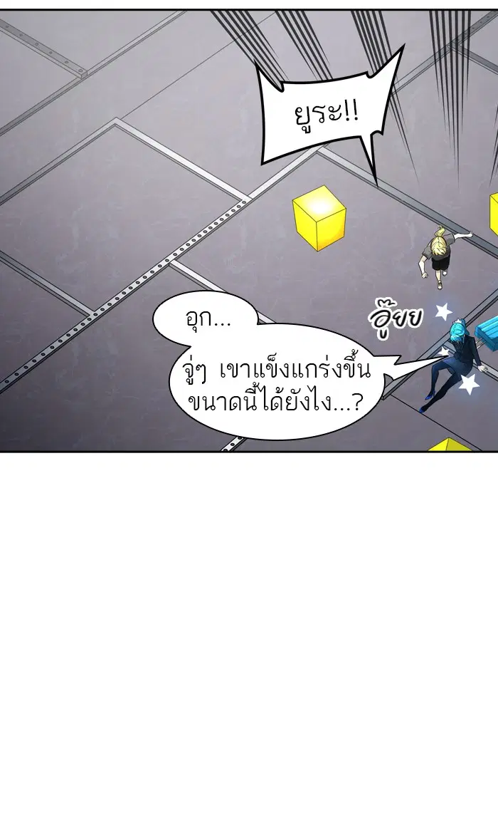 Tower of God ตอนที่ 392 หน้า 21
