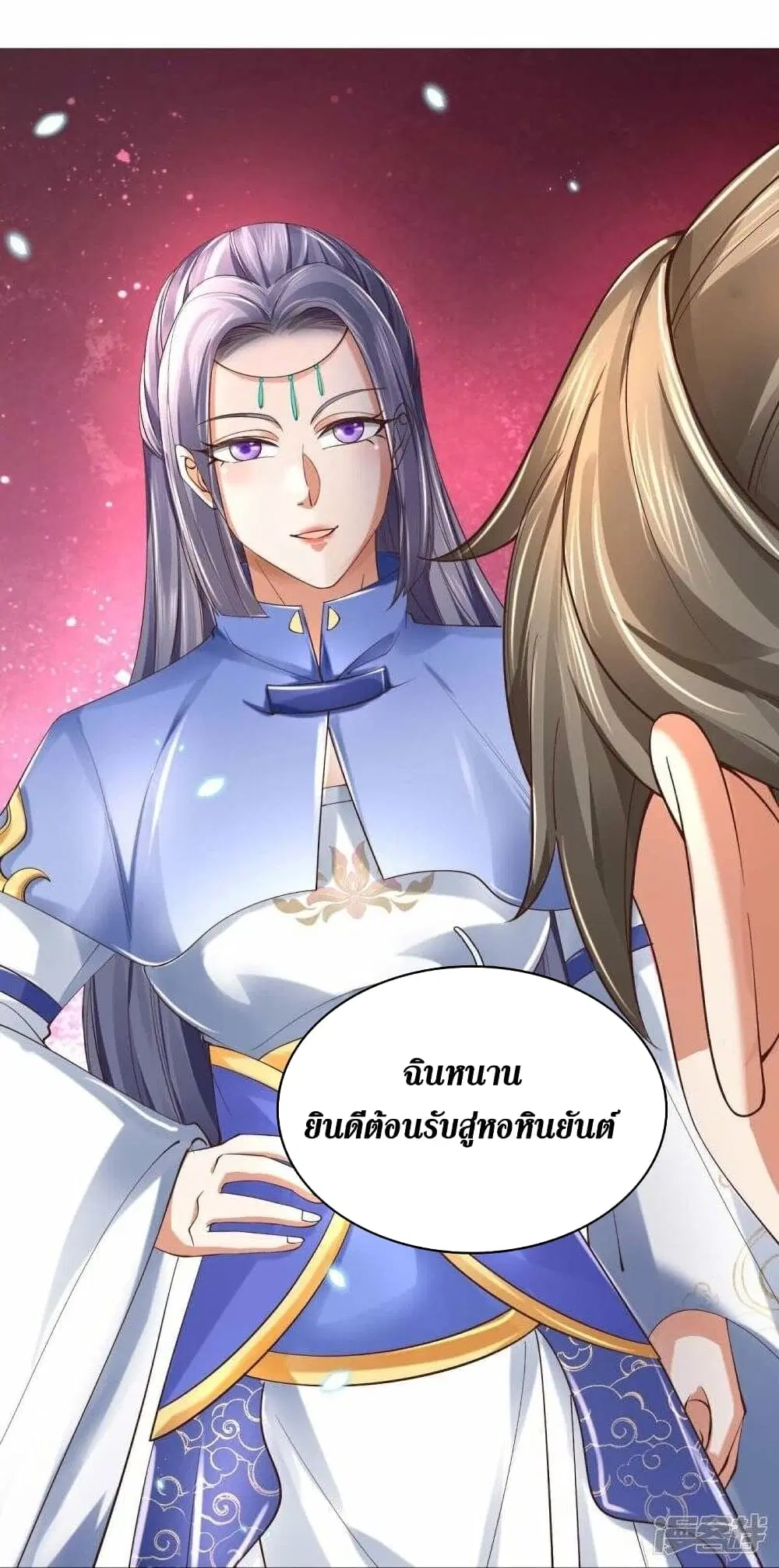 Sky Sword God ตอนที่ 486 หน้า 30