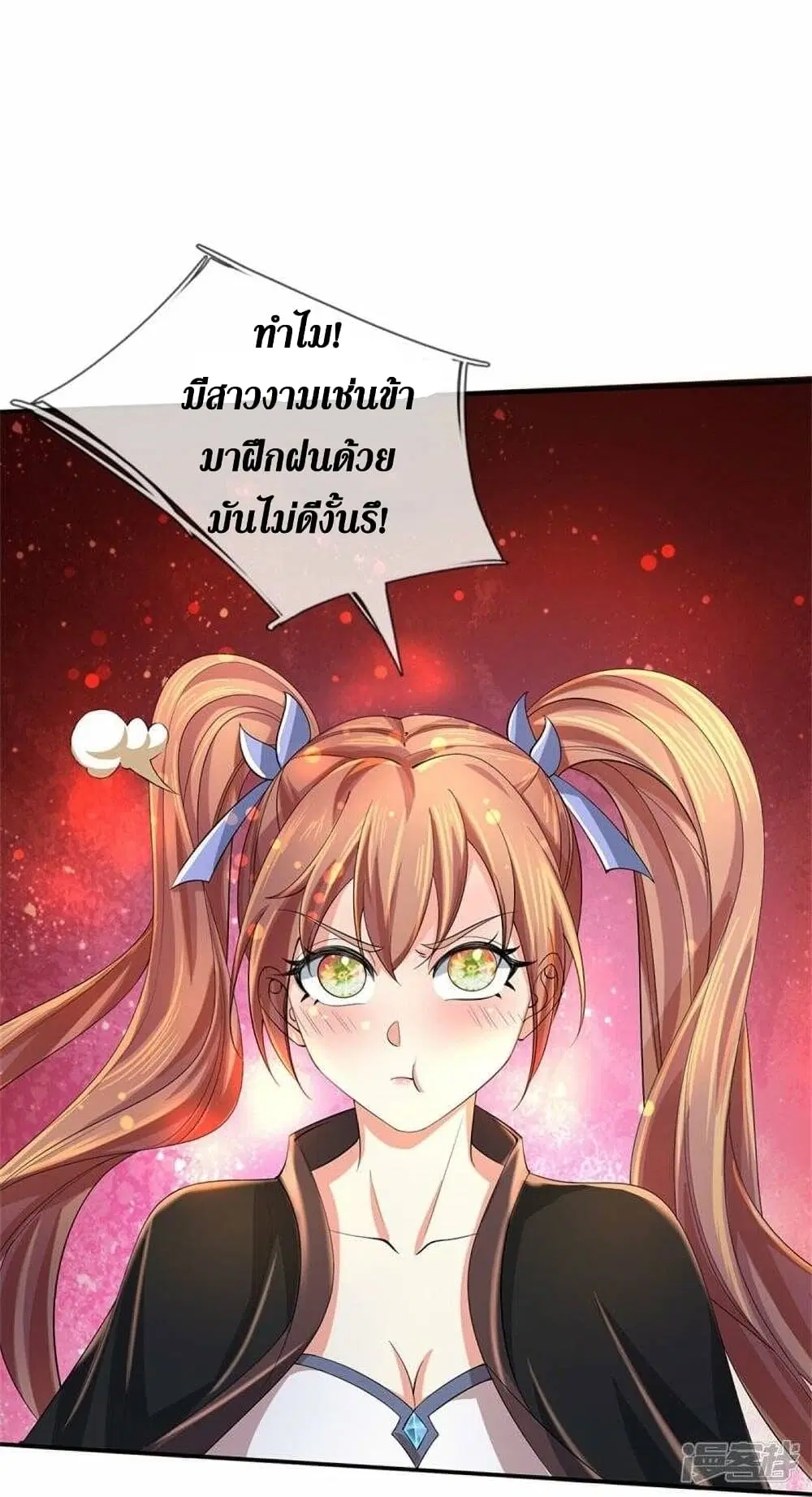 Sky Sword God ตอนที่ 500 หน้า 30