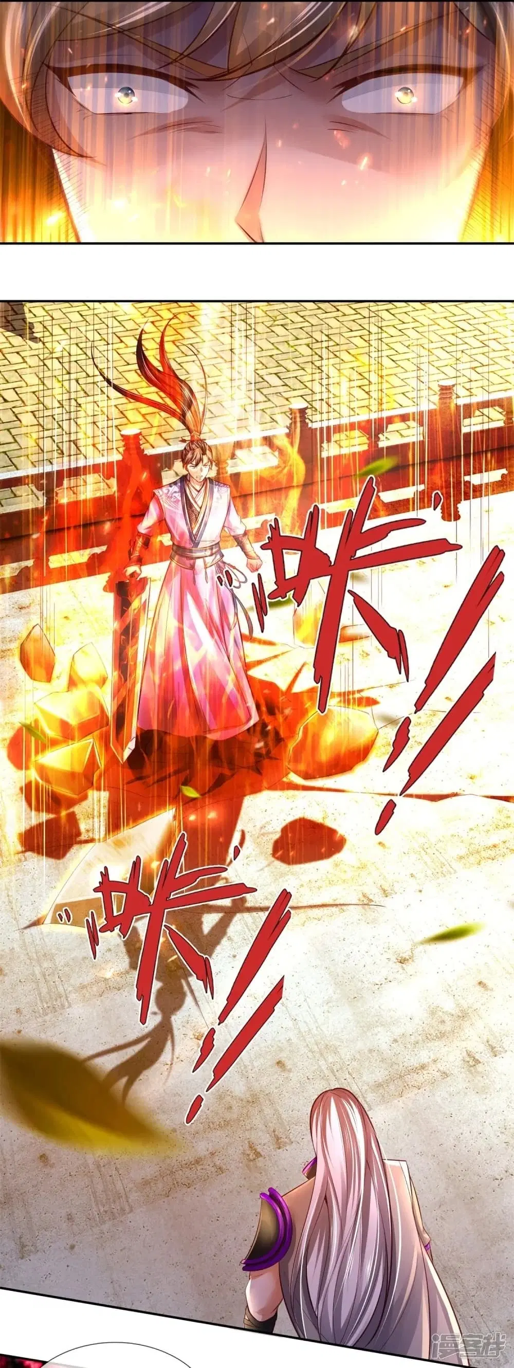 Sky Sword God ตอนที่ 451 หน้า 5