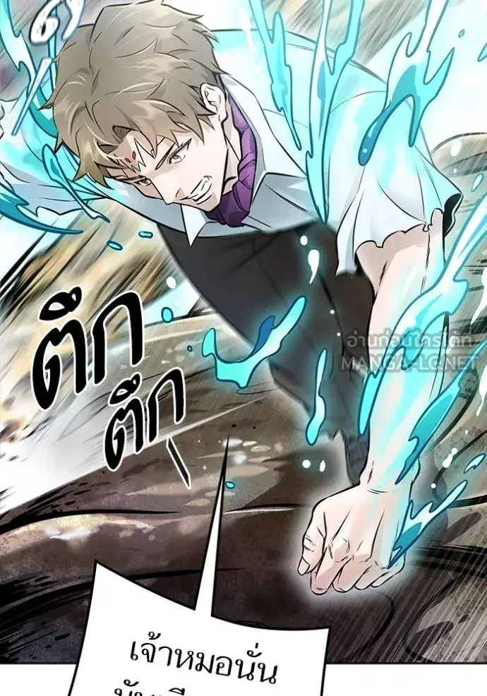Tower of God ตอนที่ 636 หน้า 57