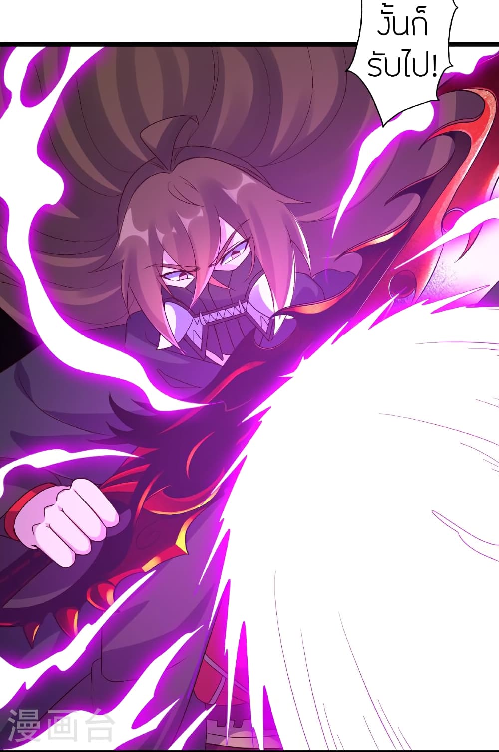 Banished Disciple’s Counterattack ราชาอมตะผู้ถูกขับไล่ ตอนที่ 462 หน้า 58