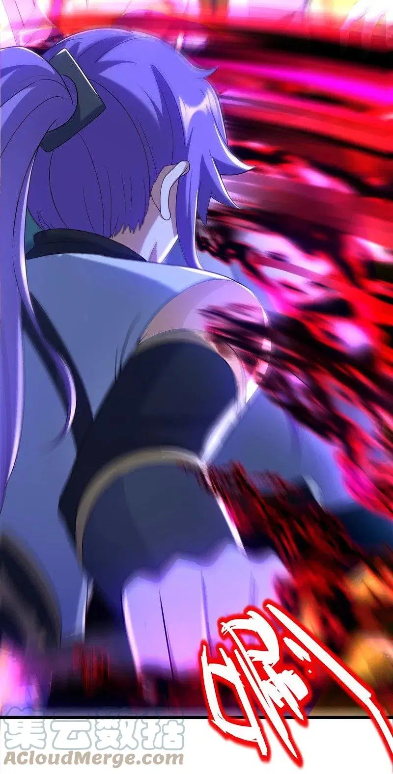 Peerless Battle Spirit ตอนที่ 433 หน้า 49
