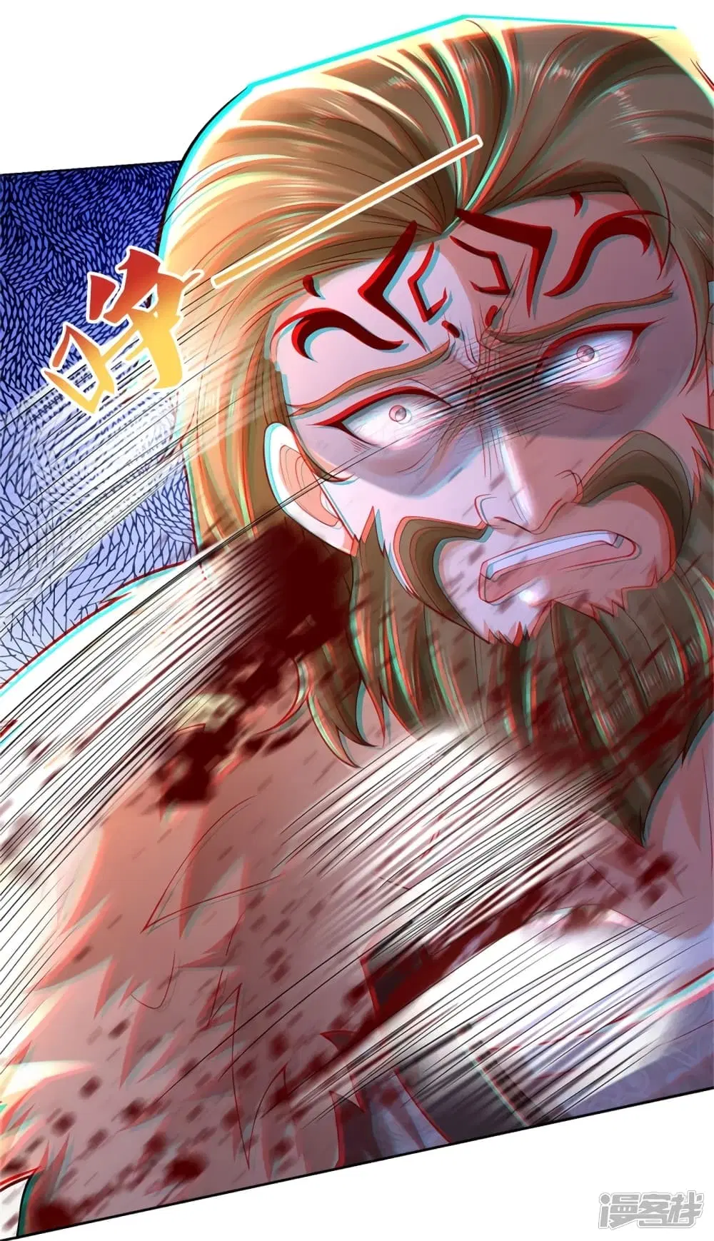 Sky Sword God ตอนที่ 414 หน้า 33