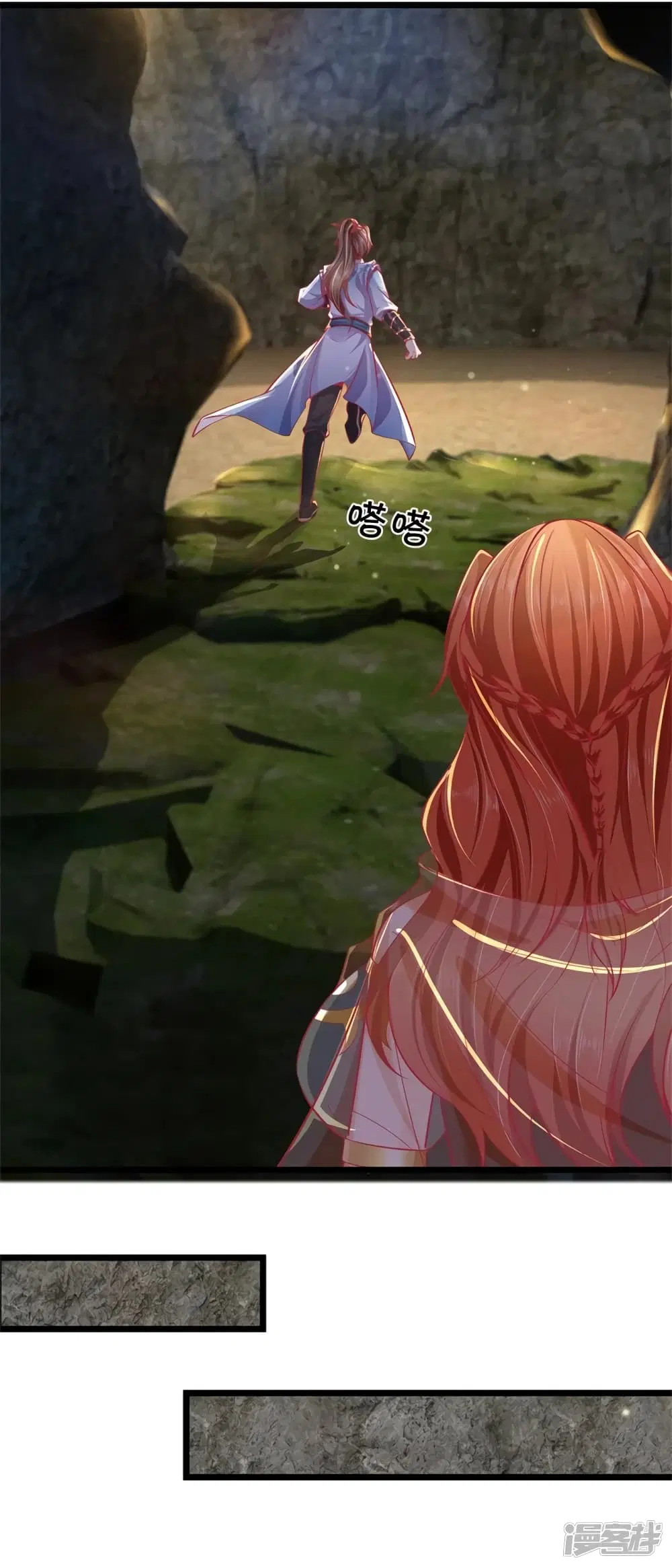 Sky Sword God ตอนที่ 397 หน้า 8