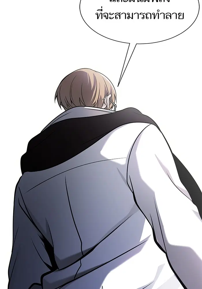 Tower of God ตอนที่ 581 หน้า 44