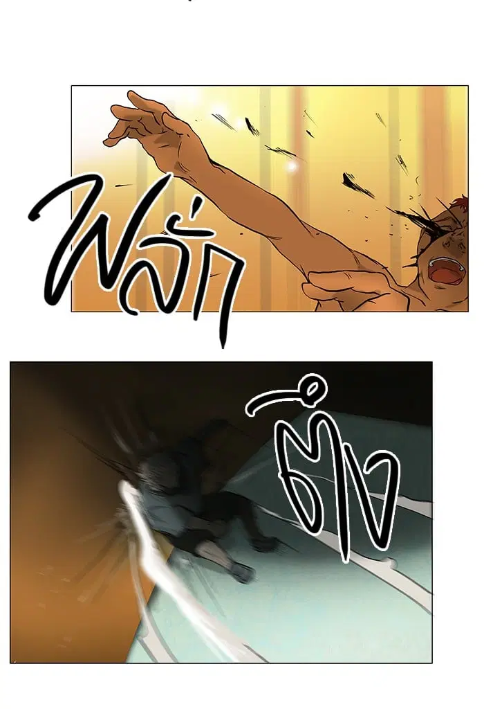 Tower of God ตอนที่ 25 หน้า 18