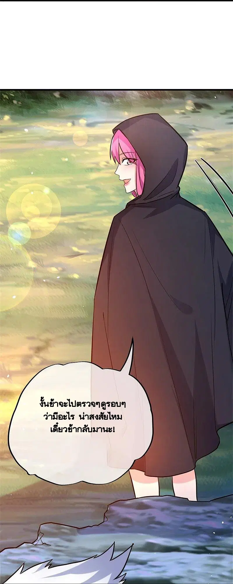 Peerless Battle Spirit ตอนที่ 418 หน้า 60