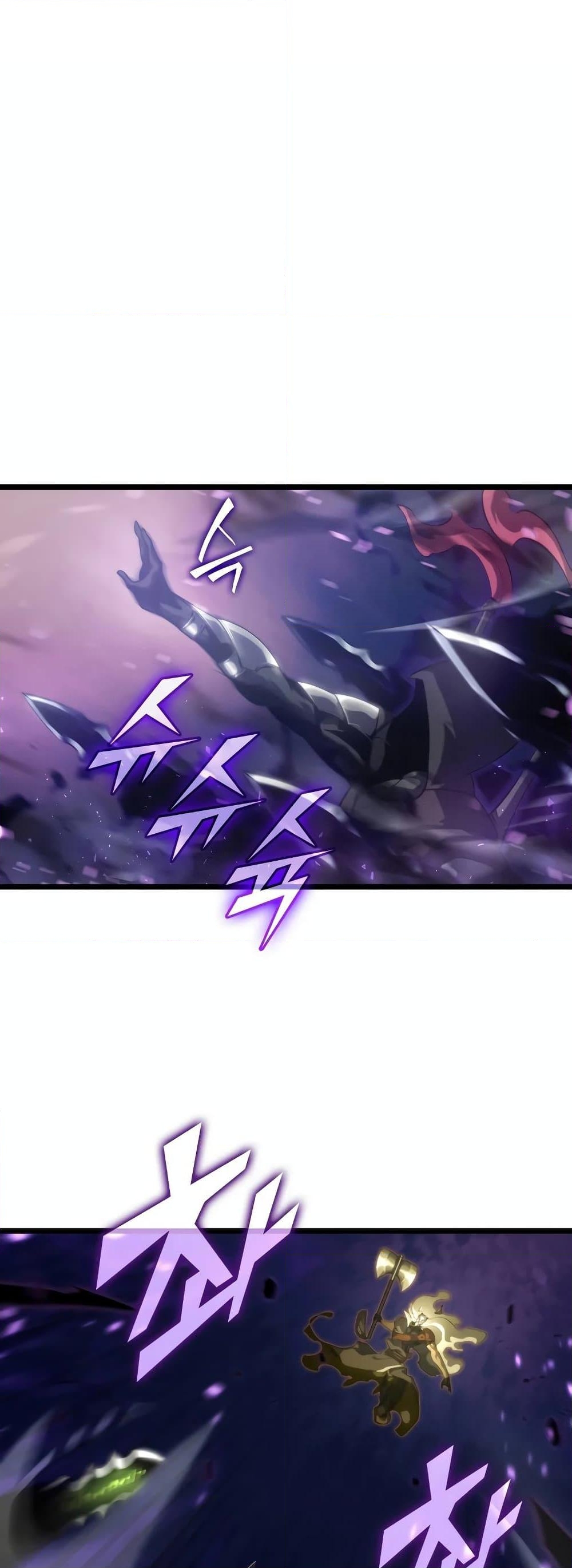 Return of the SSS-Class Ranker ตอนที่ 31 หน้า 55