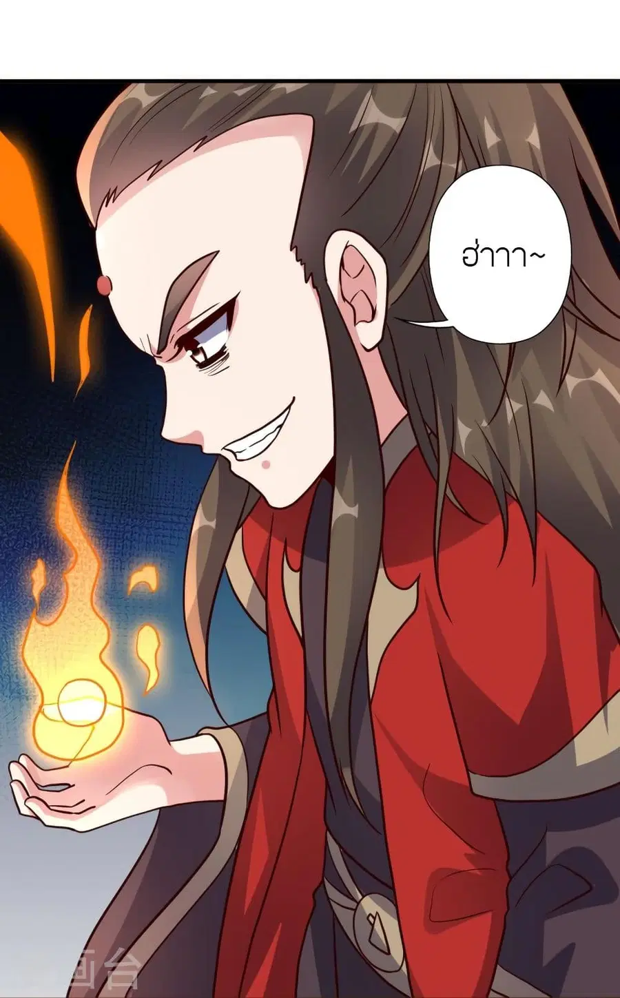Banished Disciple’s Counterattack ราชาอมตะผู้ถูกขับไล่ ตอนที่ 293 หน้า 26