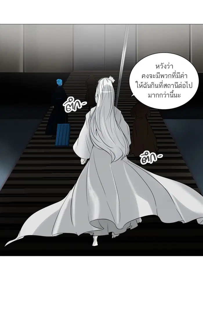 Tower of God ตอนที่ 242 หน้า 48