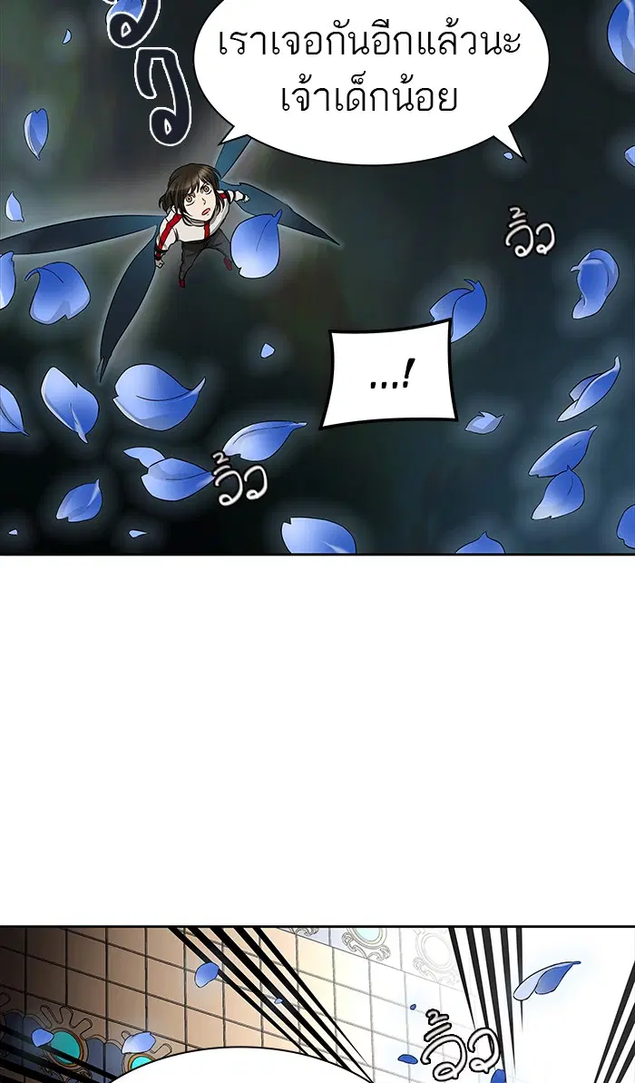 Tower of God ตอนที่ 473 หน้า 112
