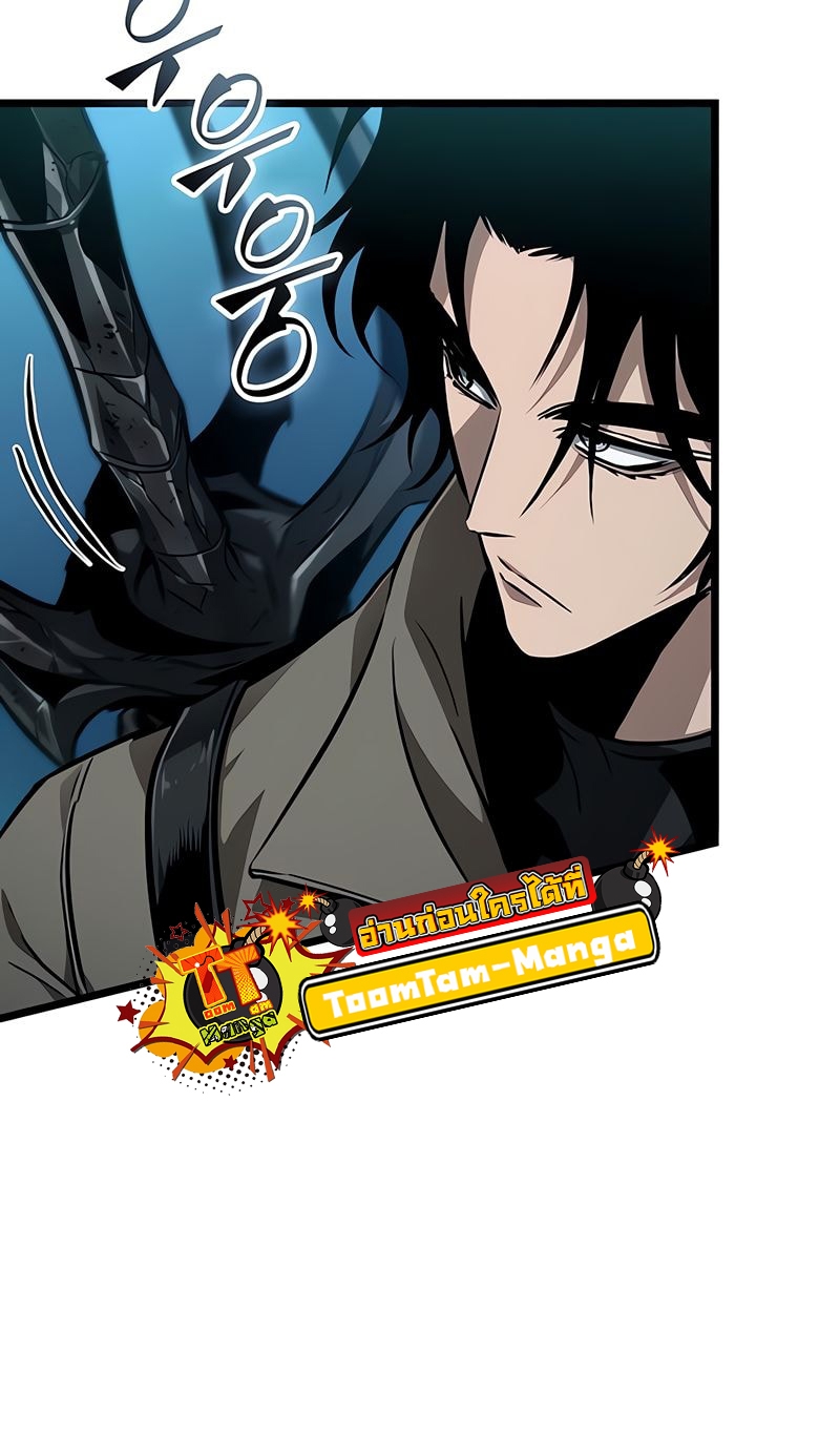 The World After the end โลกหลังการล่มสลาย ตอนที่ 172 หน้า 53