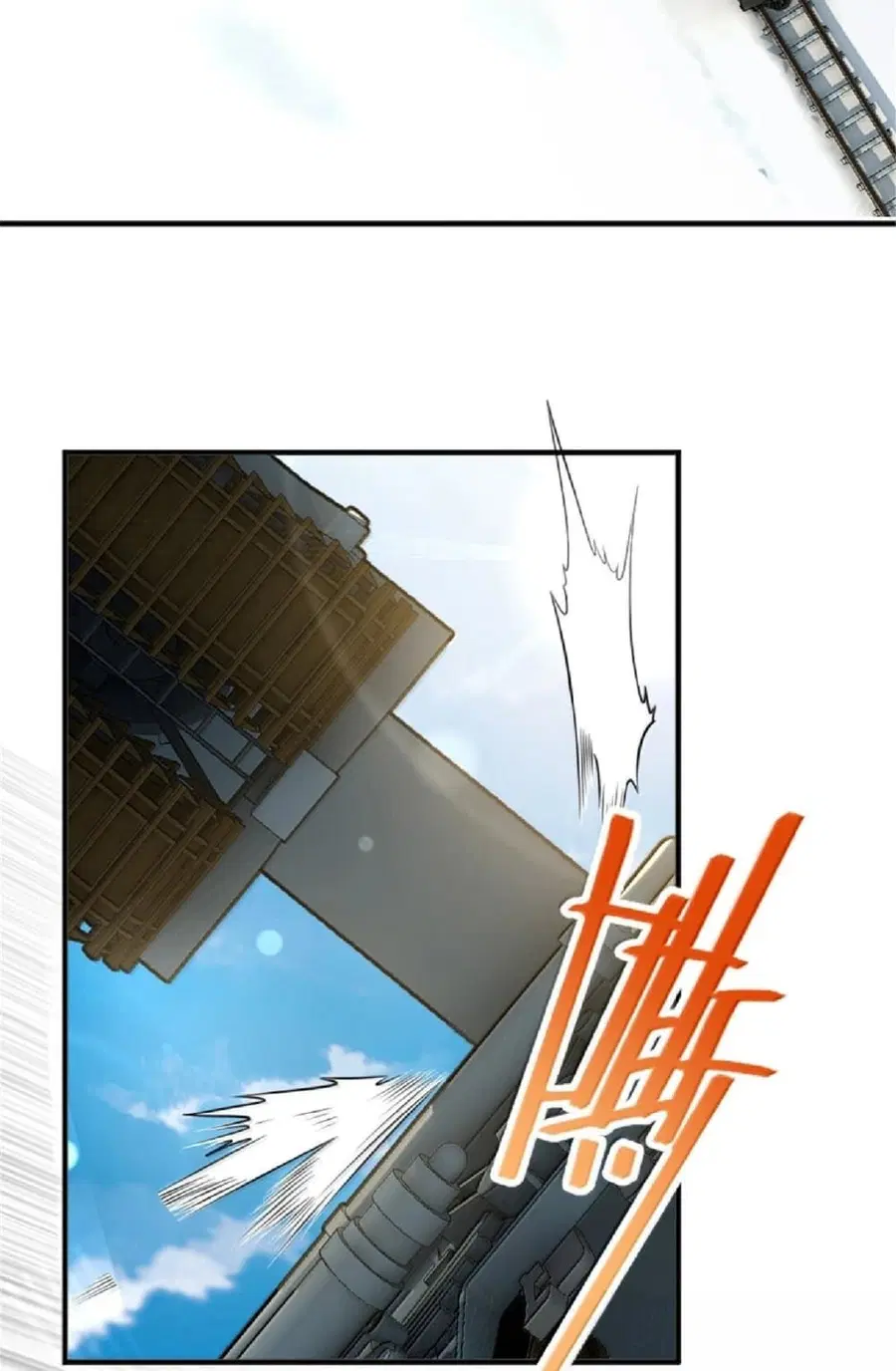 Release That Witch ตอนที่ 611 หน้า 17