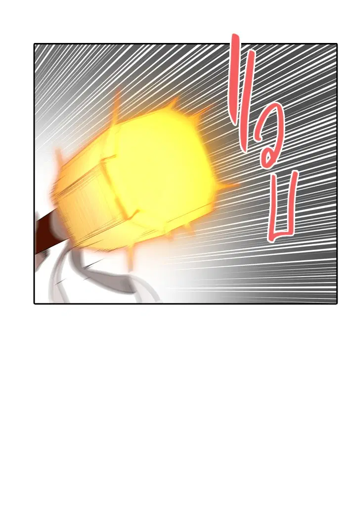 Tower of God ตอนที่ 359 หน้า 77