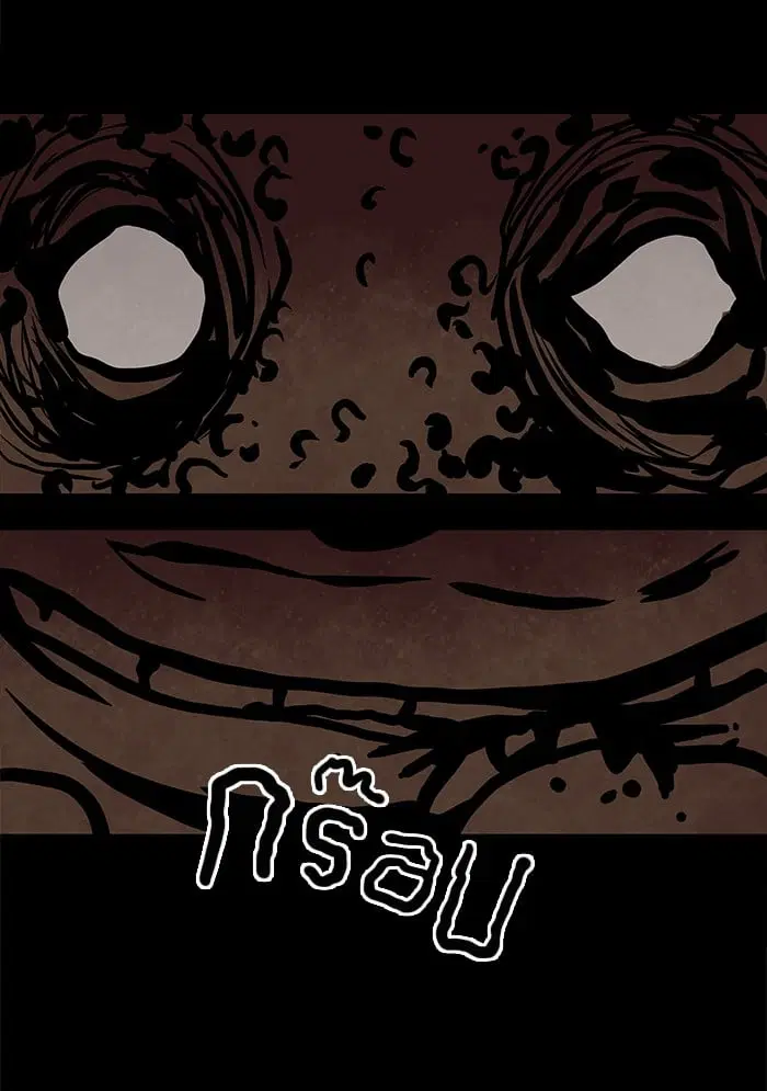 Tower of God ตอนที่ 36 หน้า 23