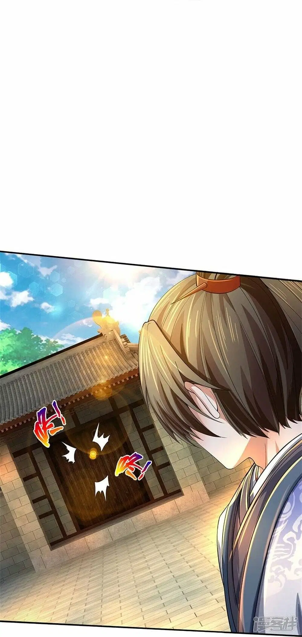 Sky Sword God ตอนที่ 500 หน้า 20