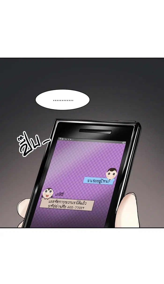 Tower of God ตอนที่ 307 หน้า 28