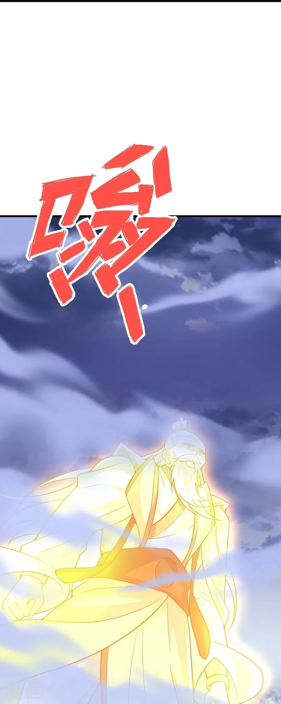 Banished Disciple’s Counterattack ราชาอมตะผู้ถูกขับไล่ ตอนที่ 301 หน้า 7