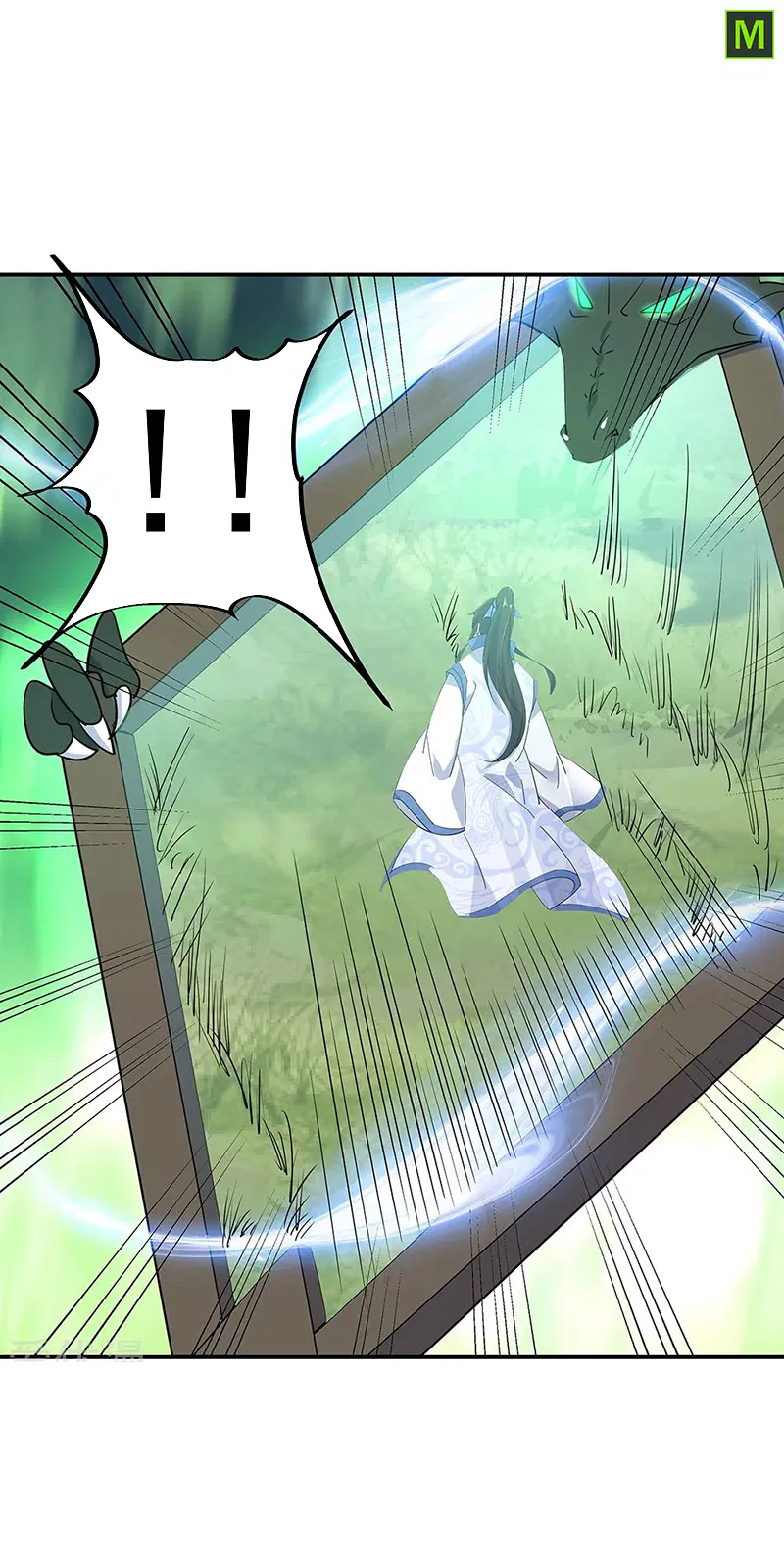 Peerless Battle Spirit ตอนที่ 204 หน้า 9