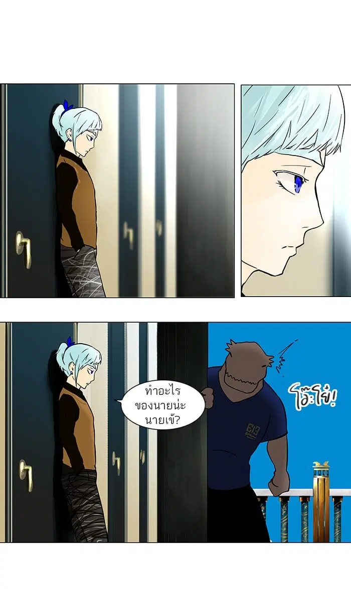 Tower of God ตอนที่ 28 หน้า 45