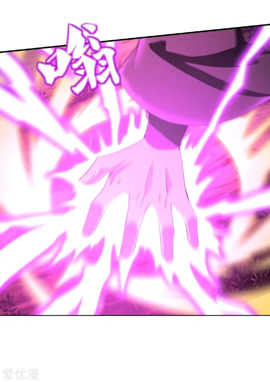 Banished Disciple’s Counterattack ราชาอมตะผู้ถูกขับไล่ ตอนที่ 144 หน้า 18