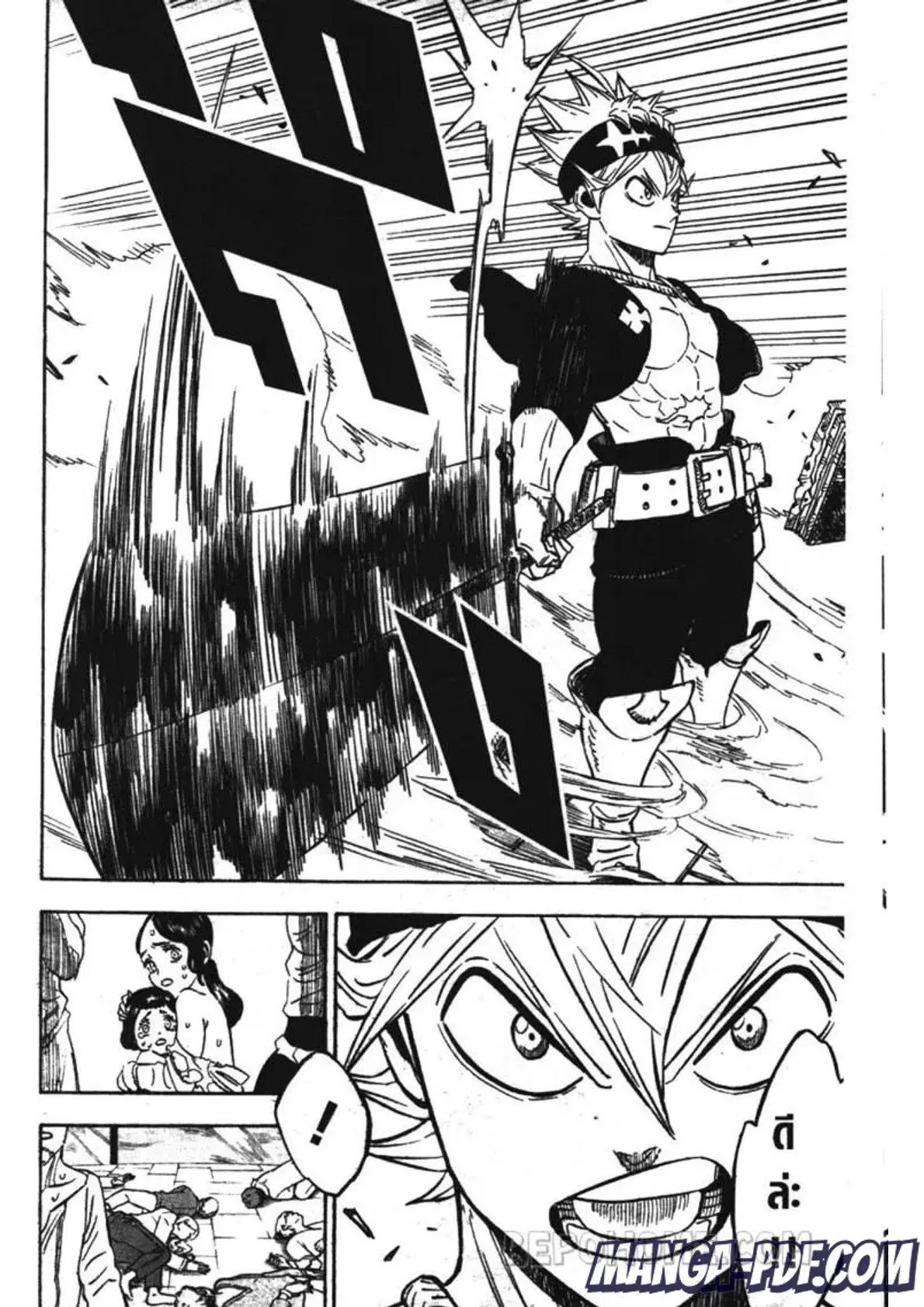 Black Clover ตอนที่ 229 หน้า 12