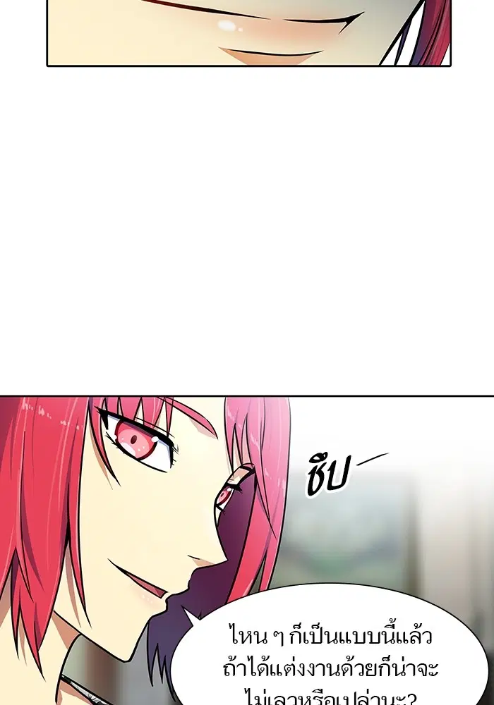 Tower of God ตอนที่ 570 หน้า 142
