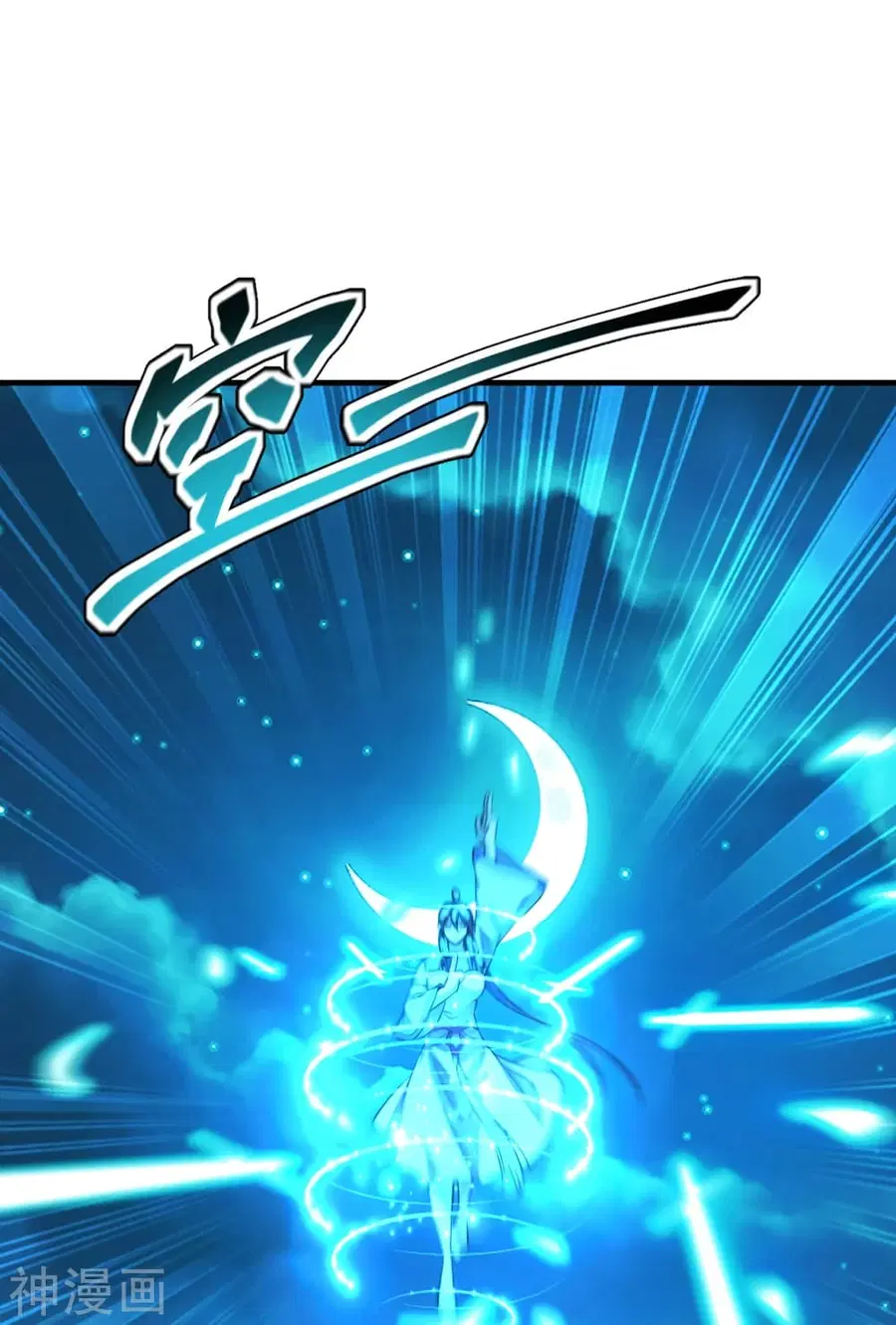 Banished Disciple’s Counterattack ราชาอมตะผู้ถูกขับไล่ ตอนที่ 174 หน้า 18