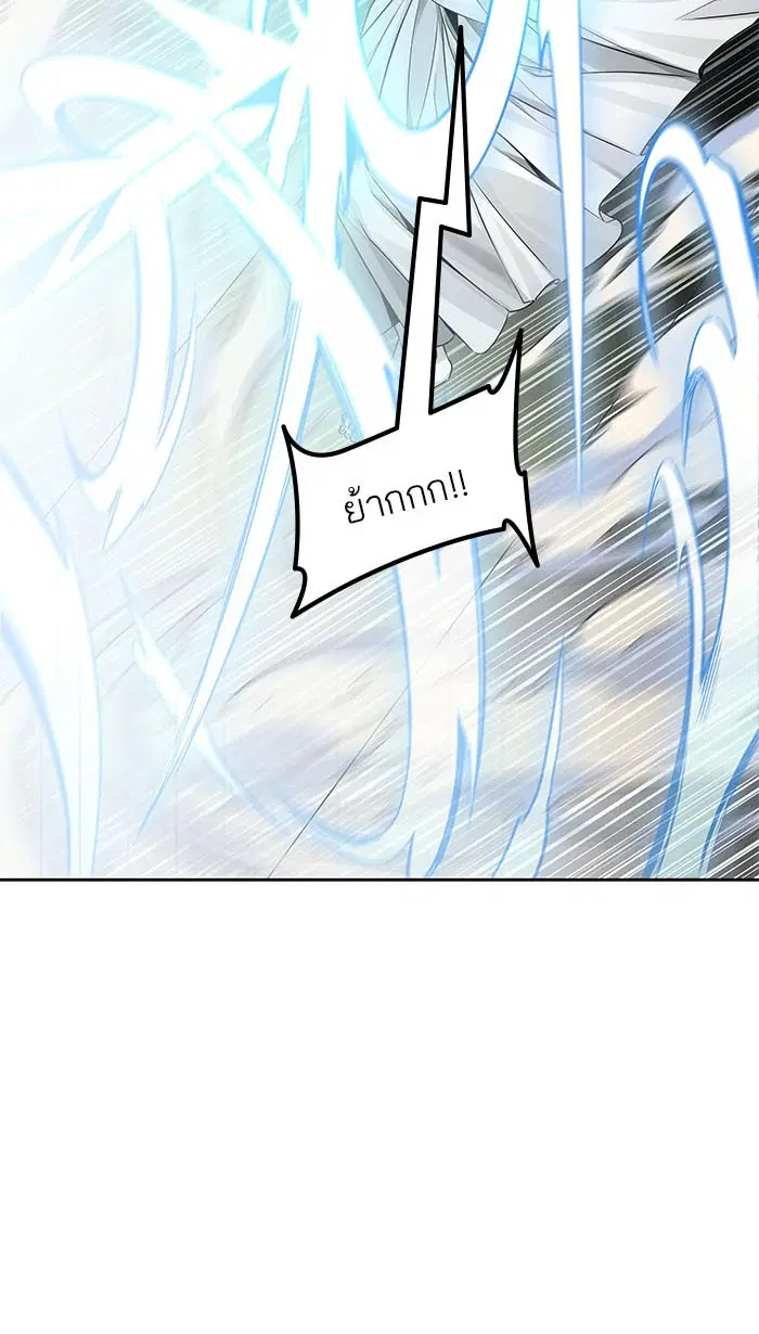 Tower of God ตอนที่ 510 หน้า 29