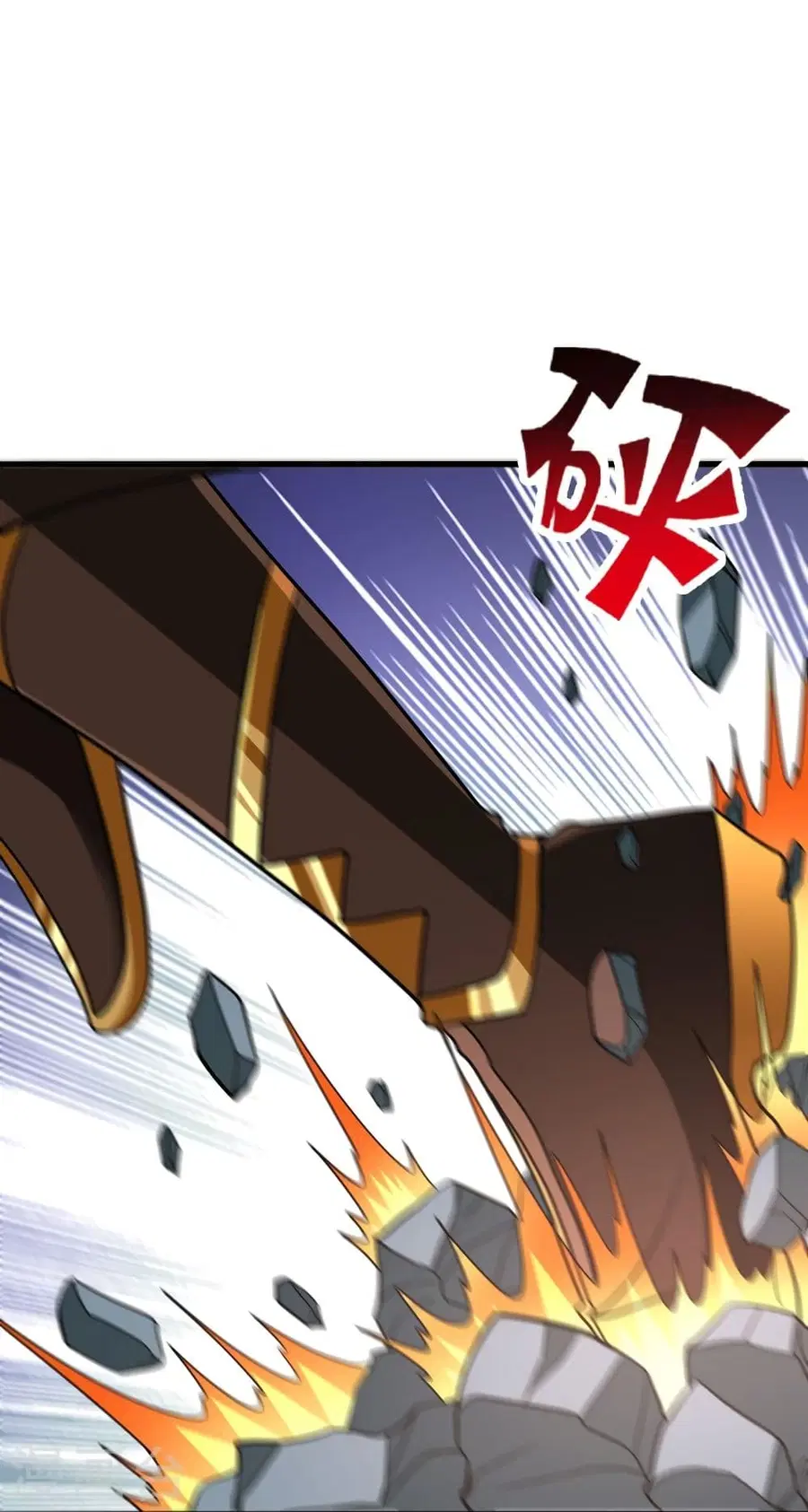 Banished Disciple’s Counterattack ราชาอมตะผู้ถูกขับไล่ ตอนที่ 310 หน้า 43