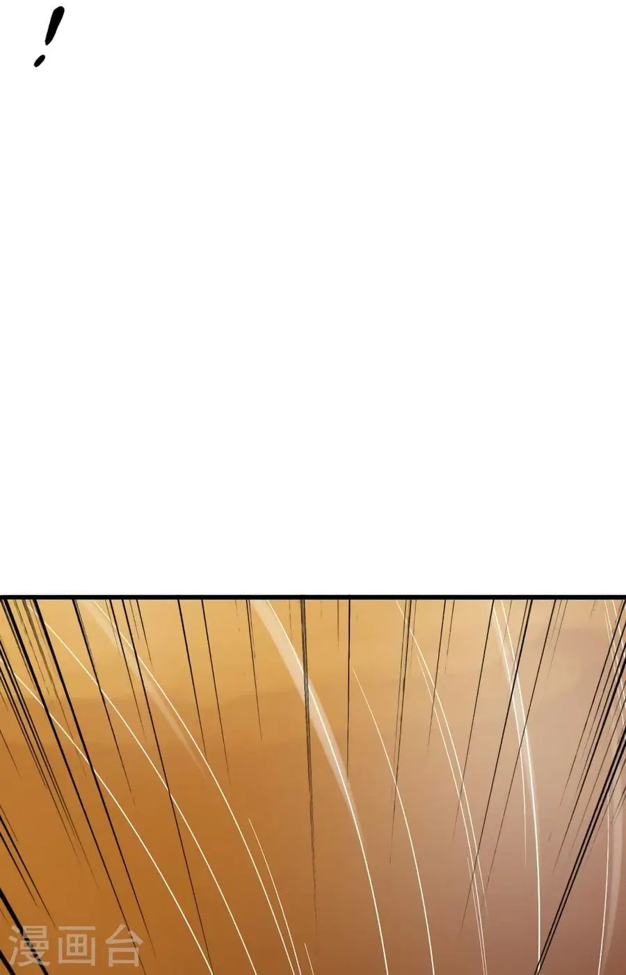 Banished Disciple’s Counterattack ราชาอมตะผู้ถูกขับไล่ ตอนที่ 339 หน้า 44