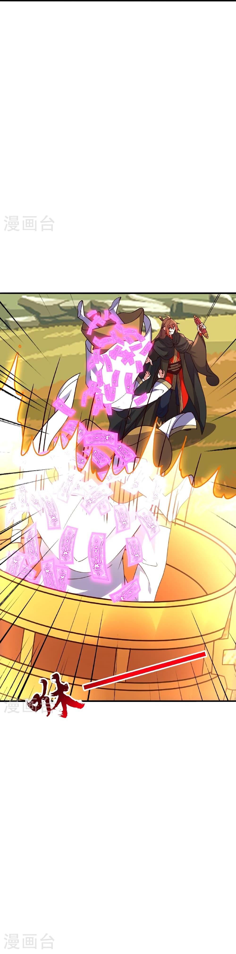Banished Disciple’s Counterattack ราชาอมตะผู้ถูกขับไล่ ตอนที่ 468 หน้า 10
