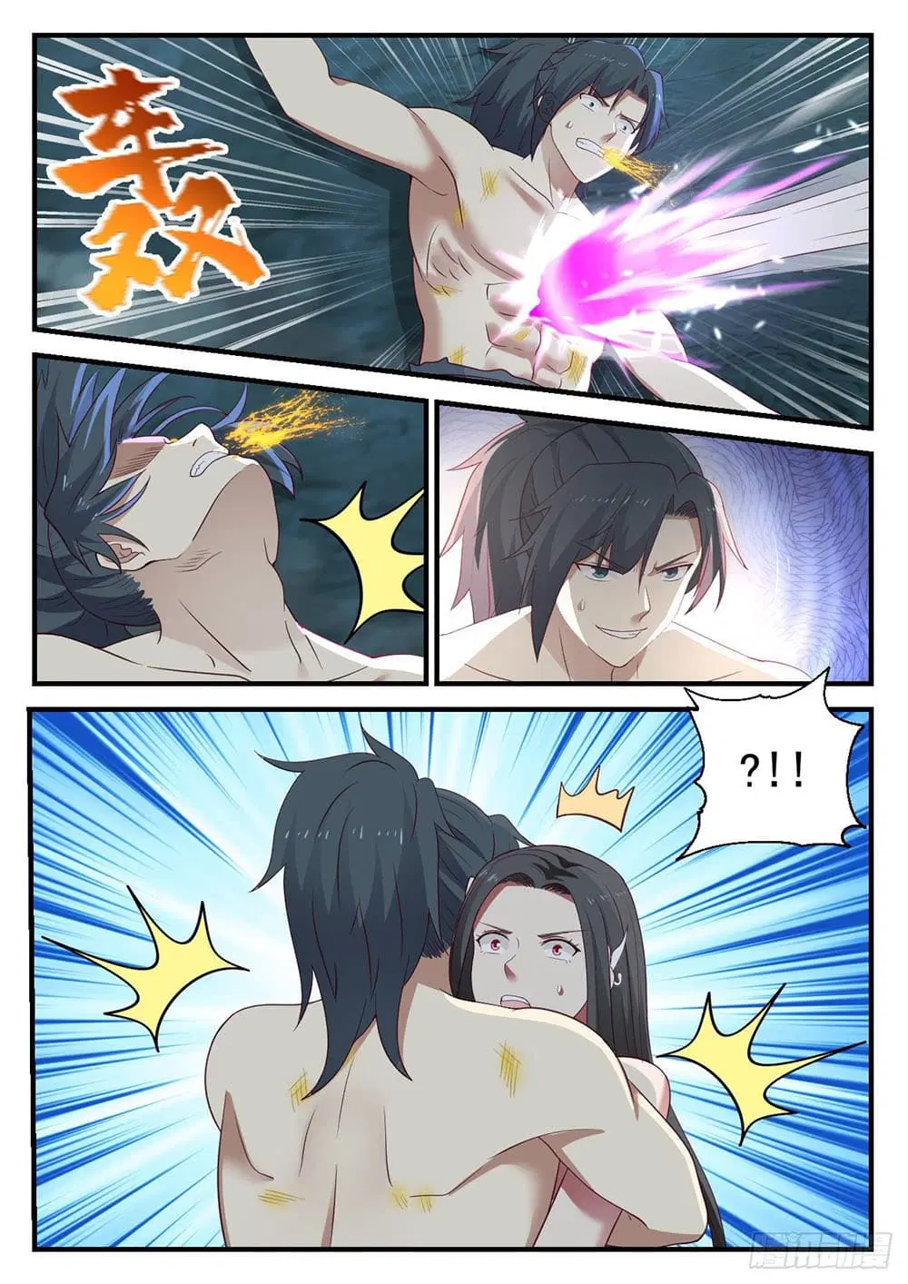 Martial Peak ตอนที่ 919 หน้า 10