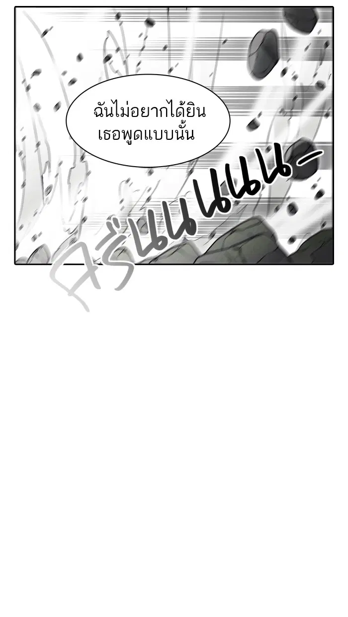 Tower of God ตอนที่ 374 หน้า 59