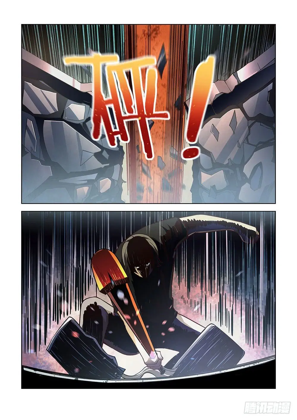 The Last Human ตอนที่ 85 หน้า 15
